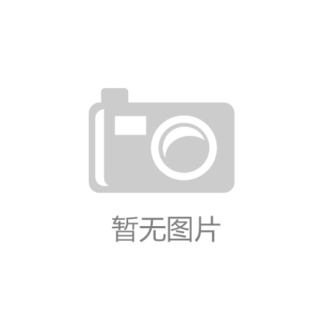 【亚虎888电子游戏】营商环境max！广州黄埔出台“暖企8条”：免租、减费、补贴…